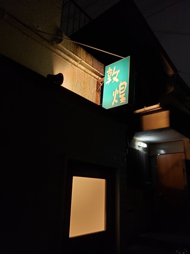 予約のとれない●●●へ棚ぼたで