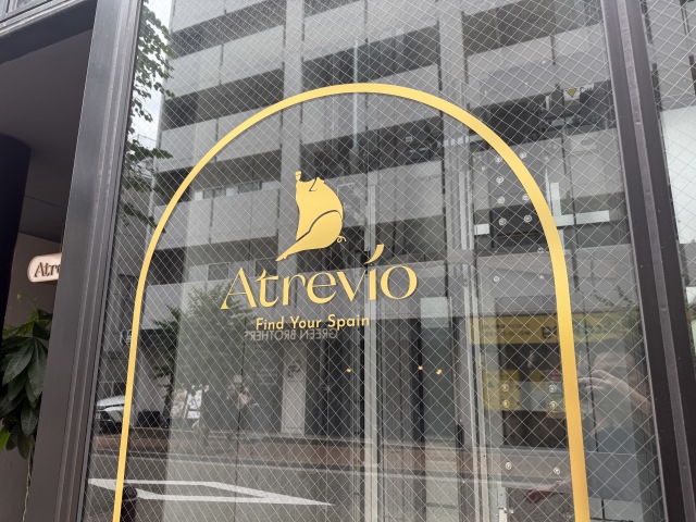 Atrevío (アトレヴィオ)の店舗画像