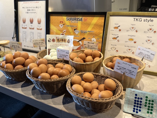 たまごぐらしの店舗画像
