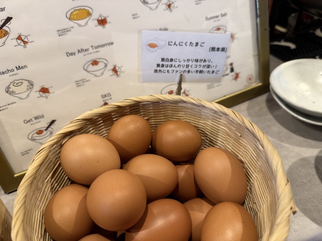 たまごぐらしの店舗画像