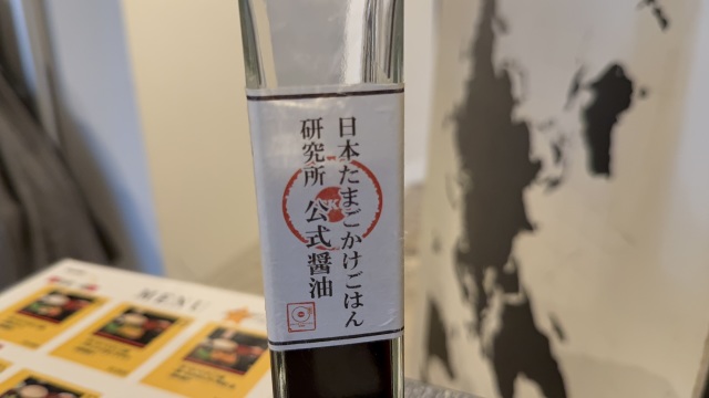 たまごぐらしの店舗画像