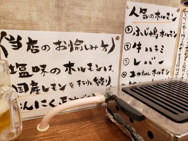ホルモンユカちゃんの店舗画像