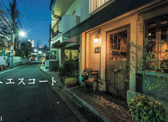 麺処 ほん田 秋葉原本店(メンドコロホンダ)の店舗画像