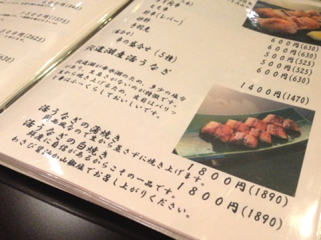 焼肉 冷麺 ユッチャン。の店舗画像