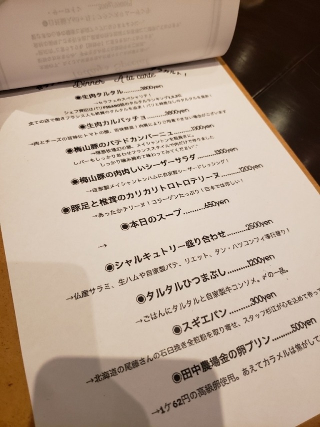 Cellar Fête (セラフェ)の店舗画像