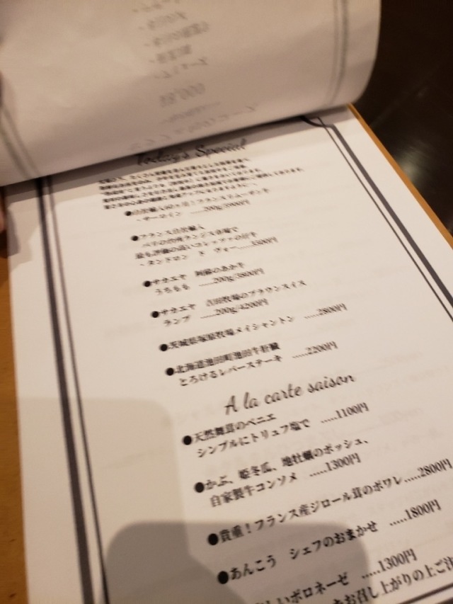 Cellar Fête (セラフェ)の店舗画像