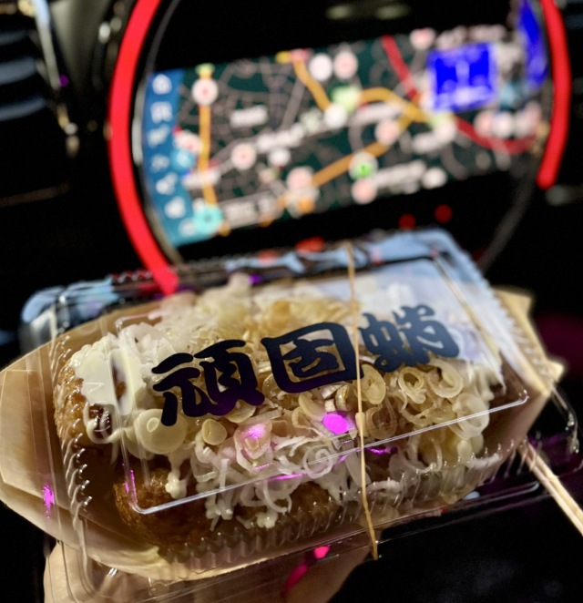 頑固蛸 目黒本店 (がんこだこ)の店舗画像