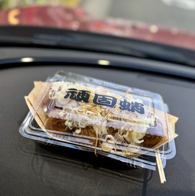 頑固蛸 目黒本店 (がんこだこ)の店舗画像