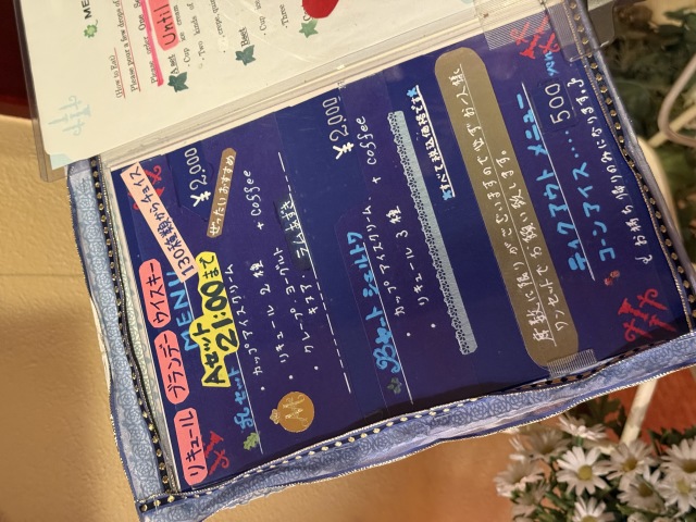 ミルク村 SAPPORO本店の店舗画像