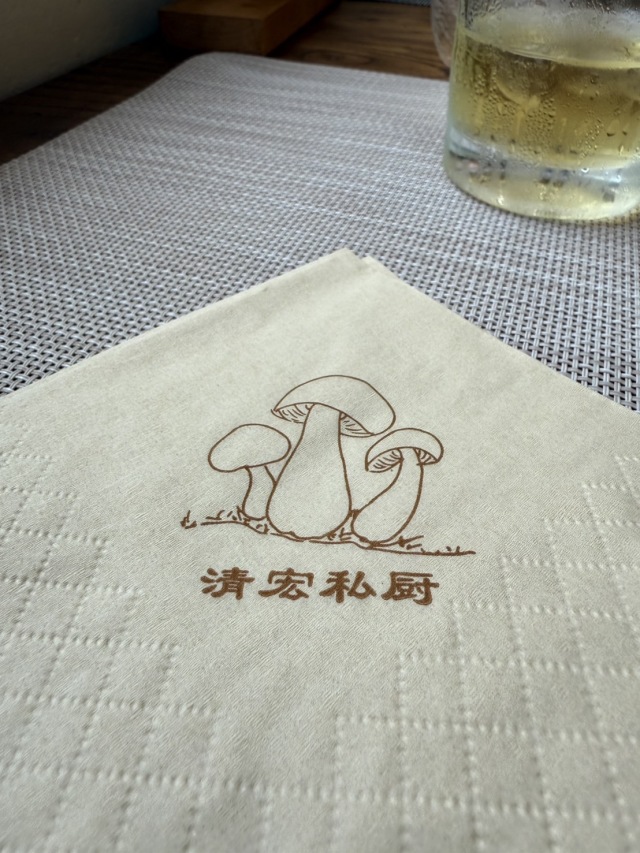 清宏私厨の店舗画像