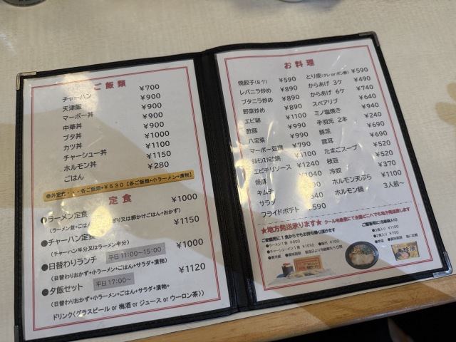 東珍康(トンチンカン)の店舗画像