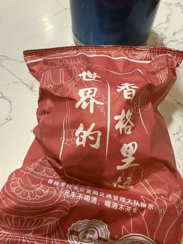 壱品菌の店舗画像