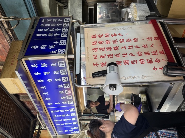 今大魯肉飯の店舗画像