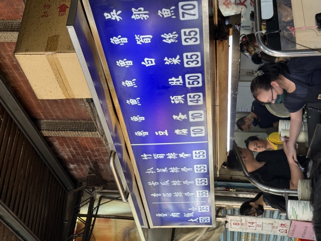 今大魯肉飯の店舗画像