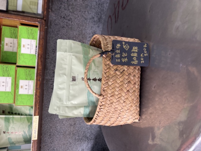 林華泰茶行の店舗画像