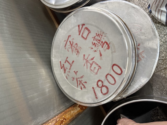 林華泰茶行の店舗画像