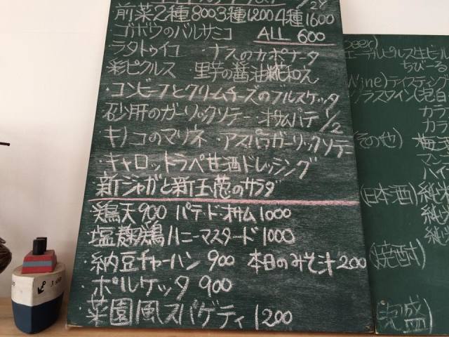港かっ惚れ(ミナトカッポレ)の店舗画像