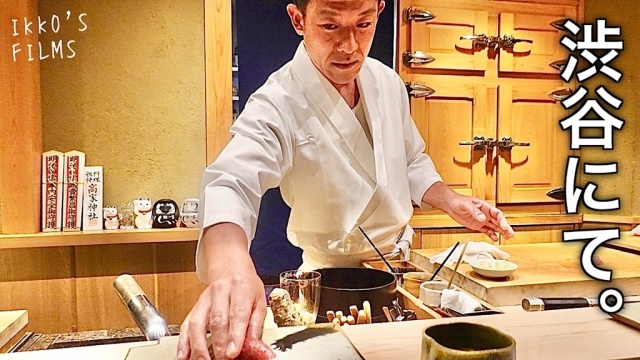 鮨 一喜 (スシイッキ)の店舗画像