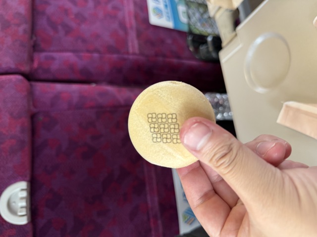 カカオハナレ 大船ルミネウィング店の店舗画像