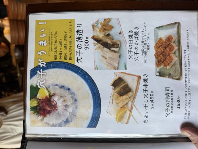 廻船酒蔵 ベッチャーの胃ぶくろの店舗画像