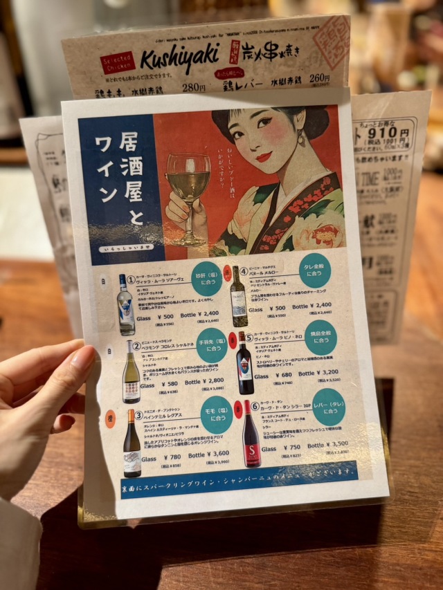 地鶏酒肴庵ハナタレの店舗画像