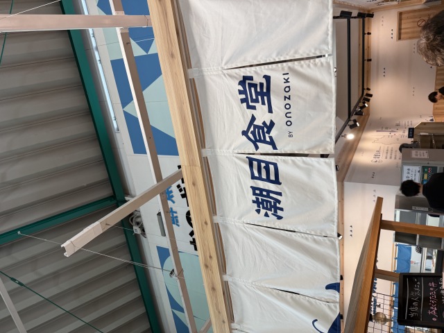 潮目食堂の店舗画像