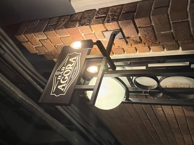 BAR AGORAの店舗画像