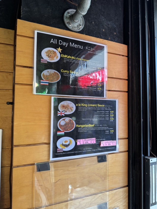 EbiNomiの店舗画像