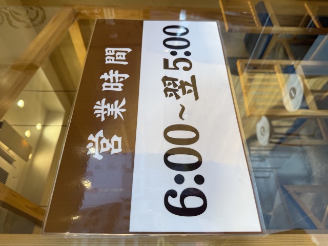 牡蠣と貝の店舗画像