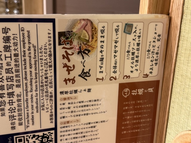 牡蠣と貝の店舗画像