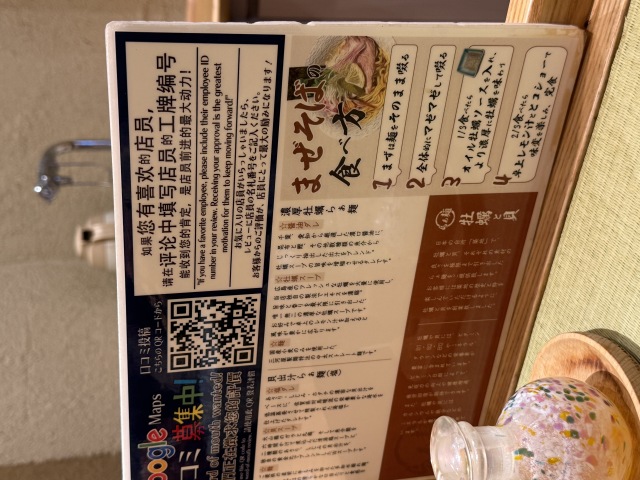 牡蠣と貝の店舗画像