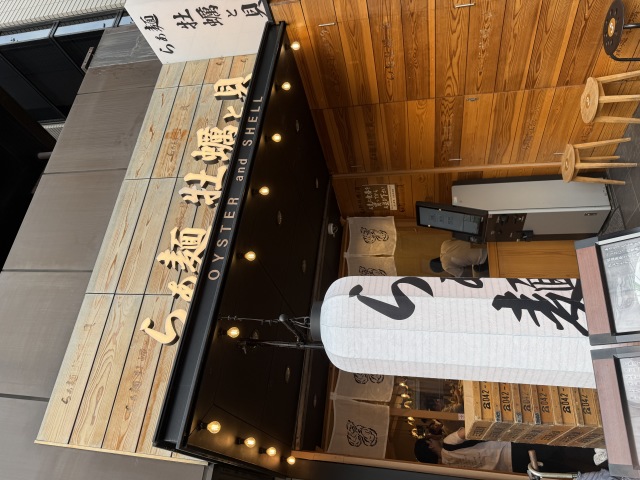 牡蠣と貝の店舗画像