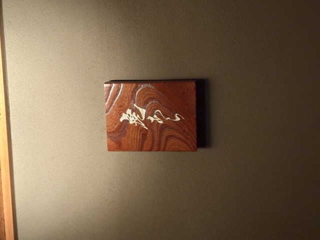 銀座 虎あら(コアラ)の店舗画像