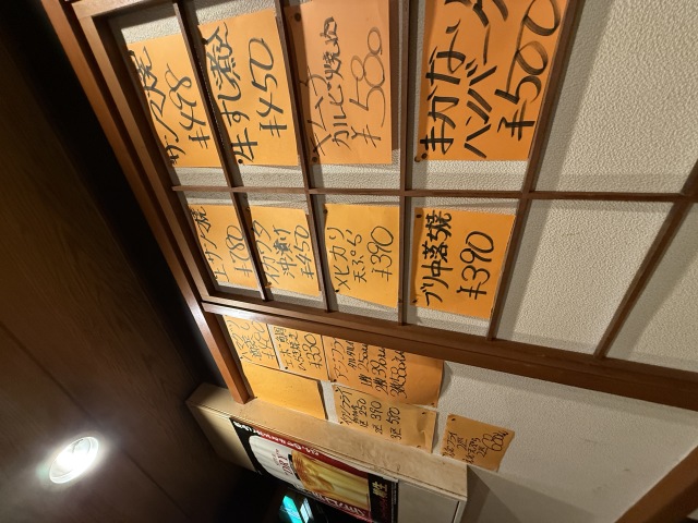 のもの店舗画像