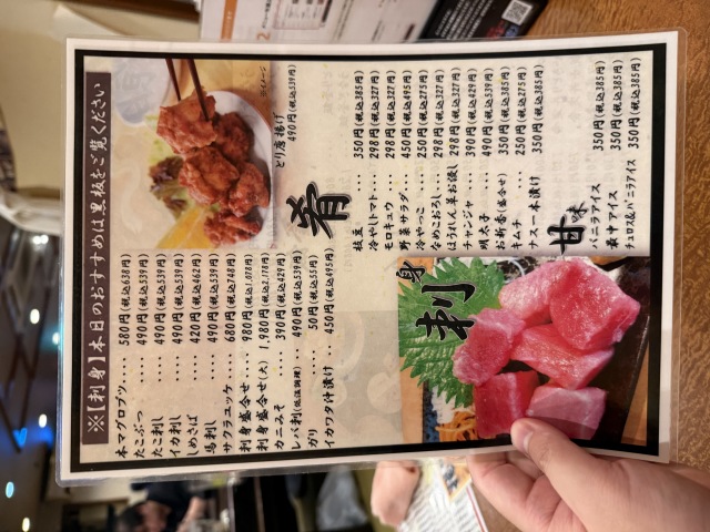 のもの店舗画像