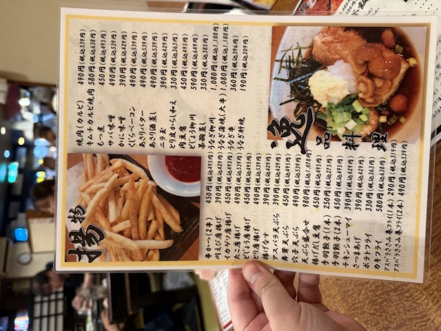 のもの店舗画像