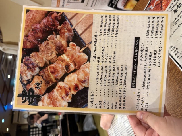 のもの店舗画像