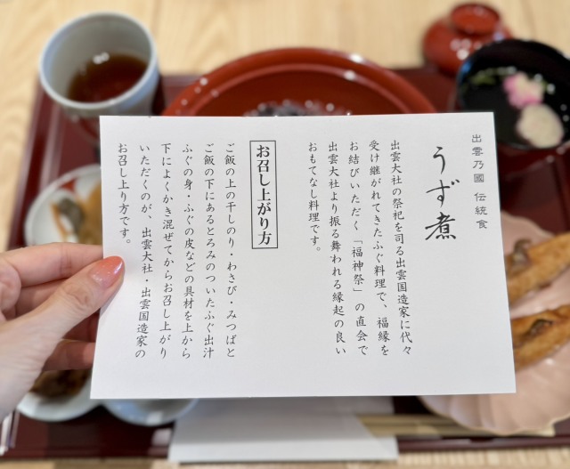 福乃和の店舗画像