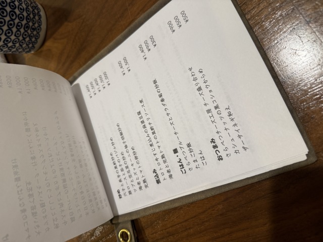 チムウォックの店舗画像