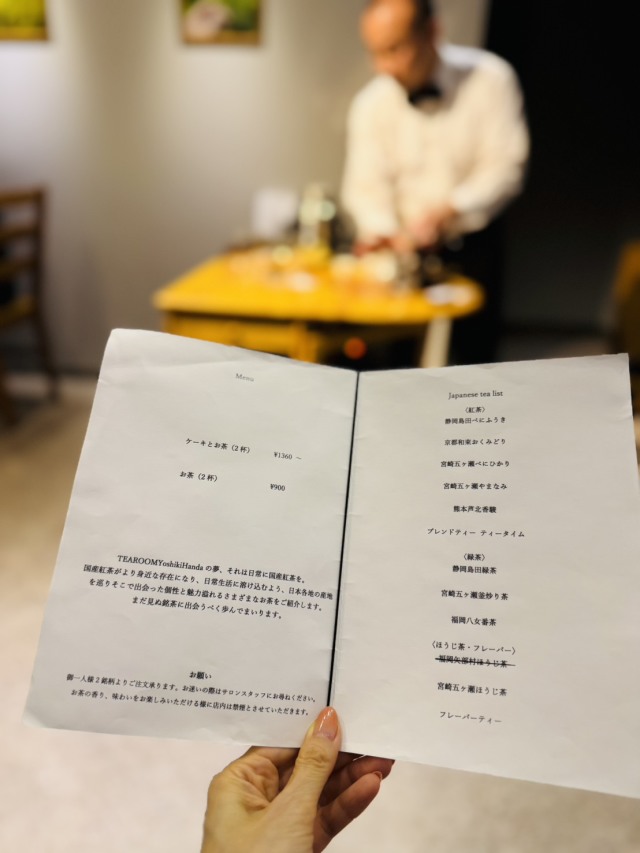 TEAROOM Yoshiki Handaの店舗画像