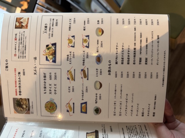 本格手打 もり家 東京店の店舗画像