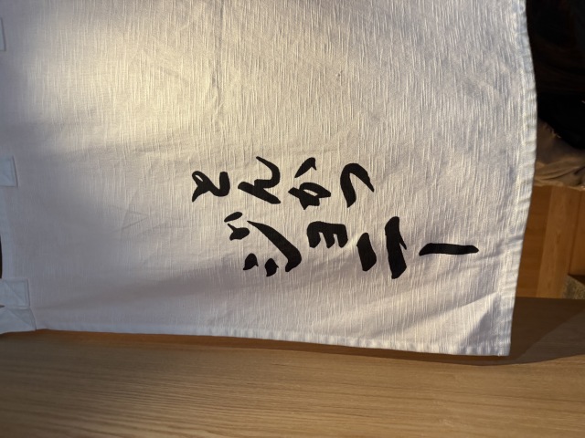とんかつジョニーの店舗画像