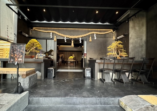 松葉屋茶寮の店舗画像
