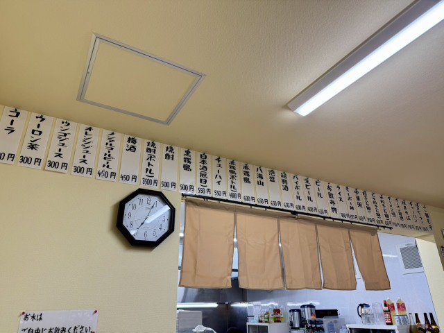 餃子屋(ギョウザヤ)の店舗画像
