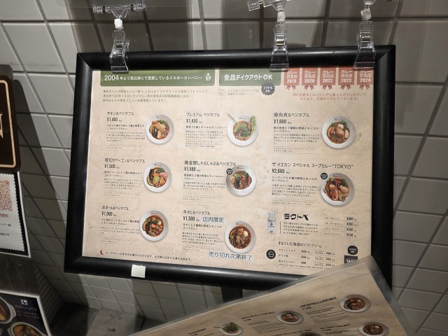 The Yellow Company TOKYO(ザ イエローカンパニー トウキョウ 麻布台ヒルズ店)の店舗画像