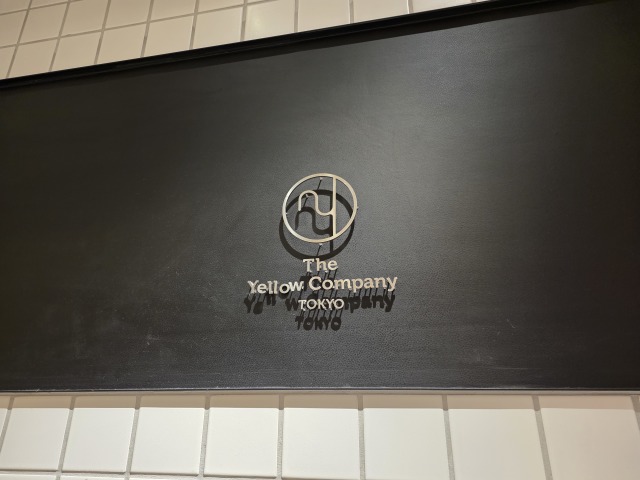 The Yellow Company TOKYO(ザ イエローカンパニー トウキョウ 麻布台ヒルズ店)の店舗画像
