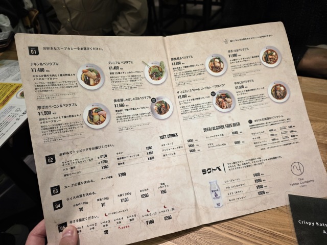 The Yellow Company TOKYO(ザ イエローカンパニー トウキョウ 麻布台ヒルズ店)の店舗画像