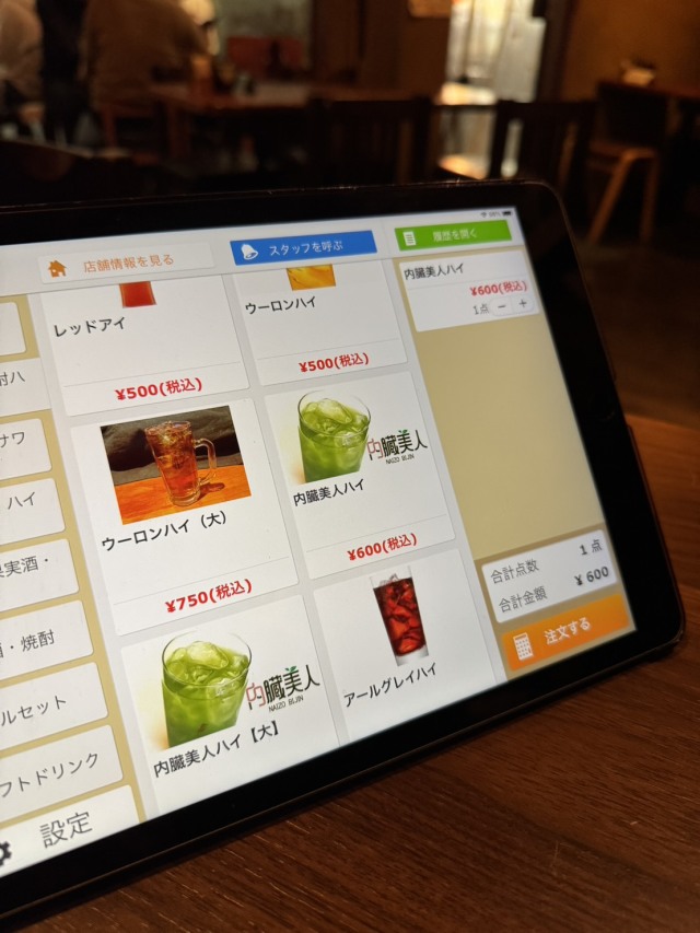 串焼きダイニング十兵衛の店舗画像
