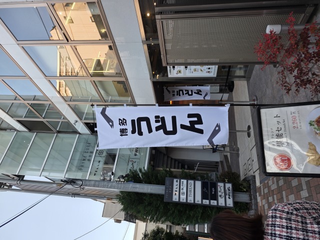博多うどん 中村にぼしの店舗画像