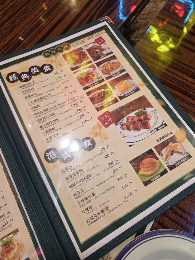J仔酒場の店舗画像